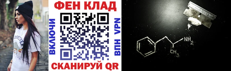 Amphetamine Розовый  закладки  МЕГА ссылки  Реутов 