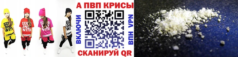 маркетплейс состав мега вход Реутов A PVP кристаллы