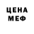 Героин белый Mad Calm