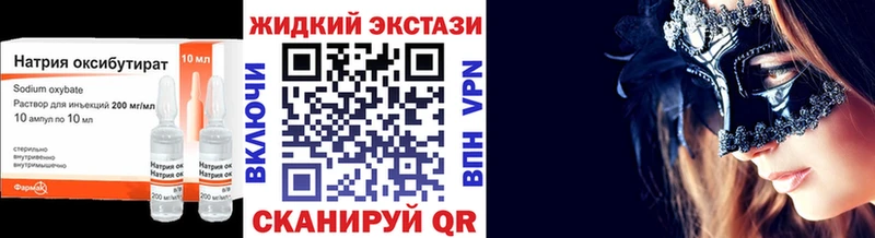 blacksprut маркетплейс  Реутов  БУТИРАТ 99% 