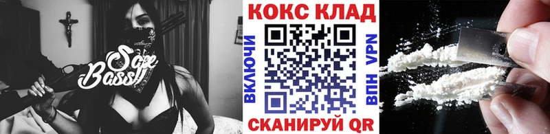 КОКАИН Перу Реутов