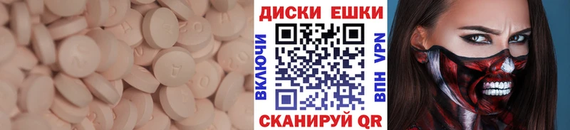 Экстази Дубай  Реутов 