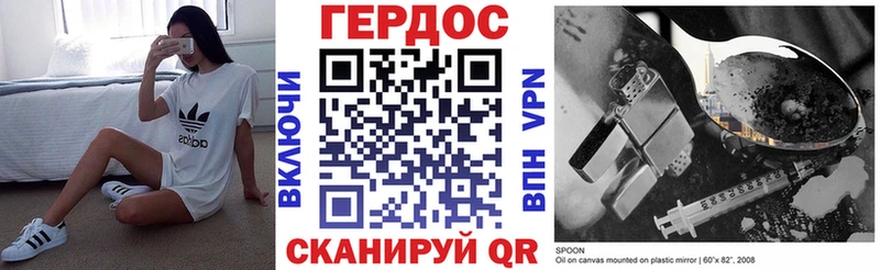 где продают   Реутов  Героин афганец 