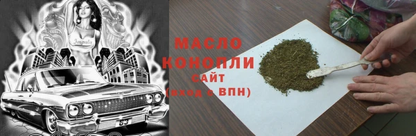 прущие крисы Богородицк