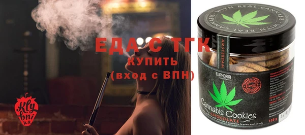 шишки Беломорск