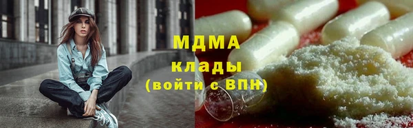 COCAINE Богородск