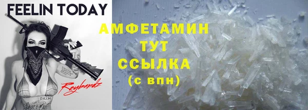 COCAINE Богородск