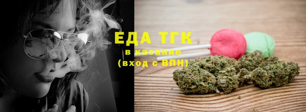 мефедрон VHQ Белокуриха