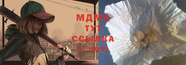 крисы Богданович