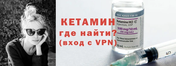 COCAINE Богородск