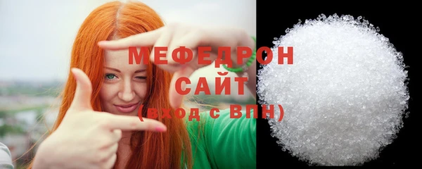 мефедрон VHQ Белокуриха