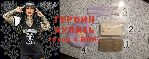 ALPHA PVP Белоозёрский