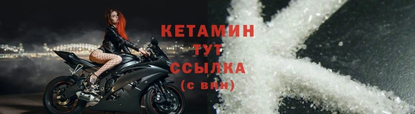 мефедрон VHQ Белокуриха