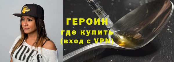 мефедрон VHQ Белокуриха