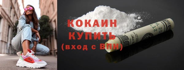 ALPHA PVP Белоозёрский