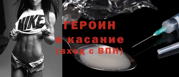 прущие крисы Богородицк