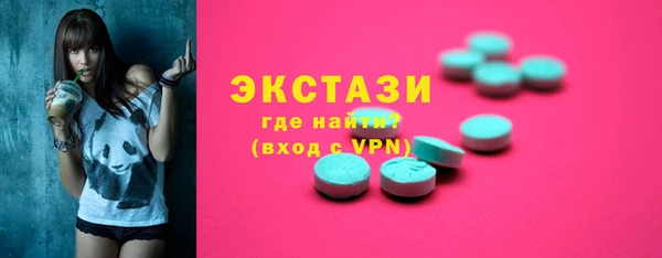 шишки Беломорск