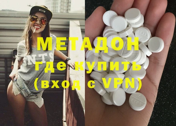 шишки Беломорск