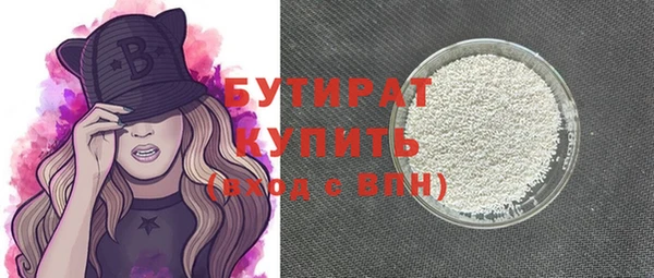 COCAINE Богородск