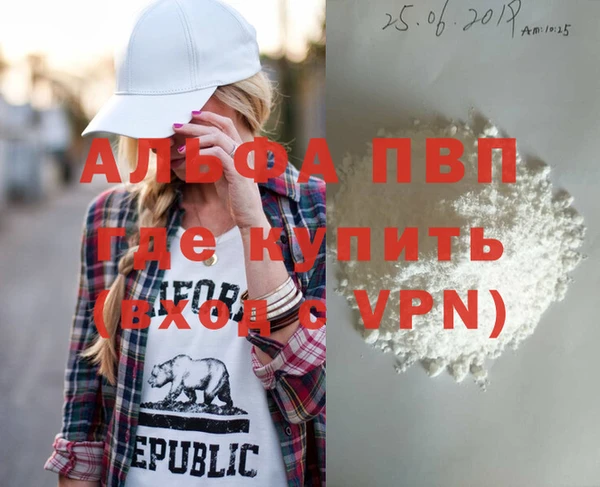 прущая мука Мегион