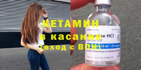 прущие крисы Богородицк