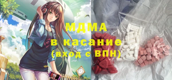 шишки Беломорск