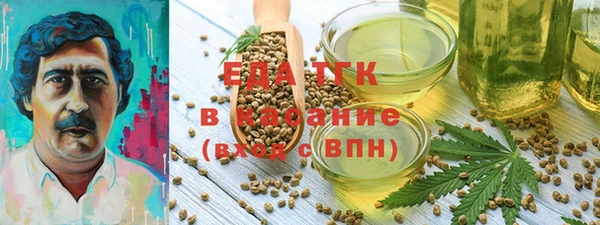ALPHA PVP Белоозёрский
