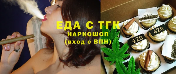 COCAINE Богородск
