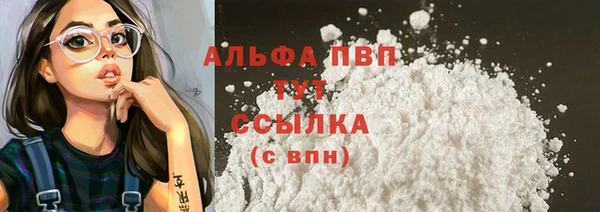 прущие крисы Богородицк