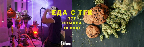 шишки Беломорск
