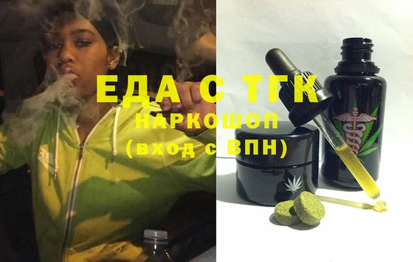 ALPHA PVP Белоозёрский
