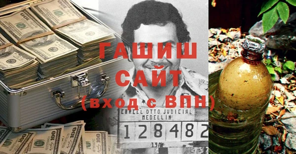 шишки Беломорск
