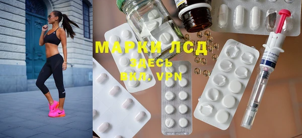 прущие крисы Богородицк