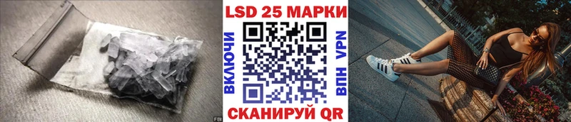 LSD-25 экстази кислота  Реутов 