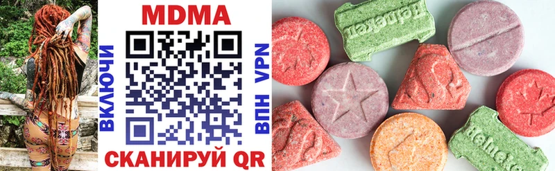МДМА кристаллы  где найти наркотики  Реутов 