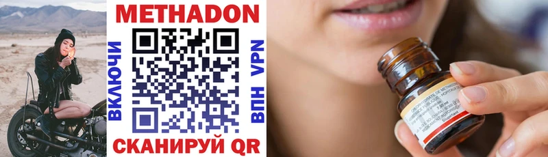 где купить наркоту  Реутов  Метадон кристалл 