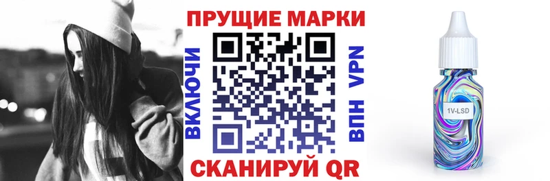 ссылка на мегу ТОР наркошоп Реутов Марки N-bome 1,5мг